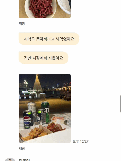 a858c9fb5f838a53b9032626ab53e08f_1747300677_6719.gif a858c9fb5f838a53b9032626ab53e08f_1747300677_6719.gif