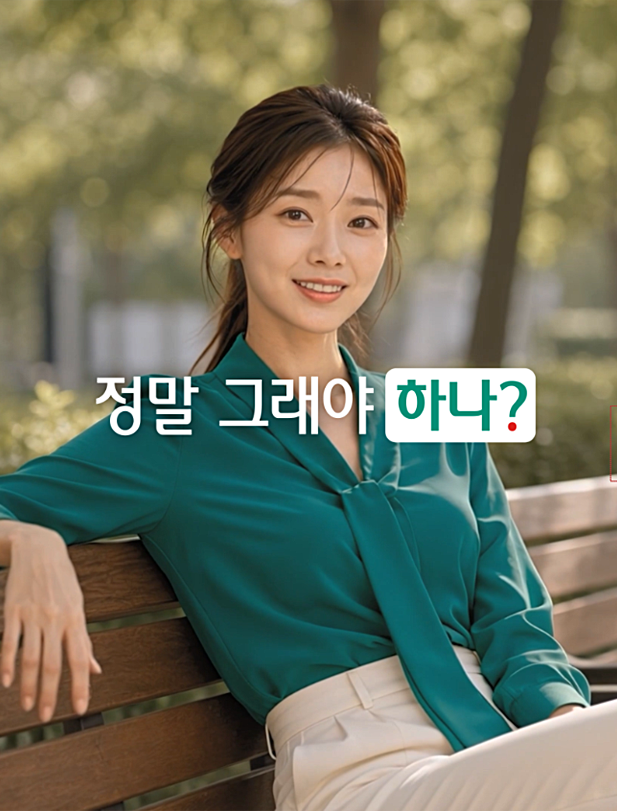 하나손해보험