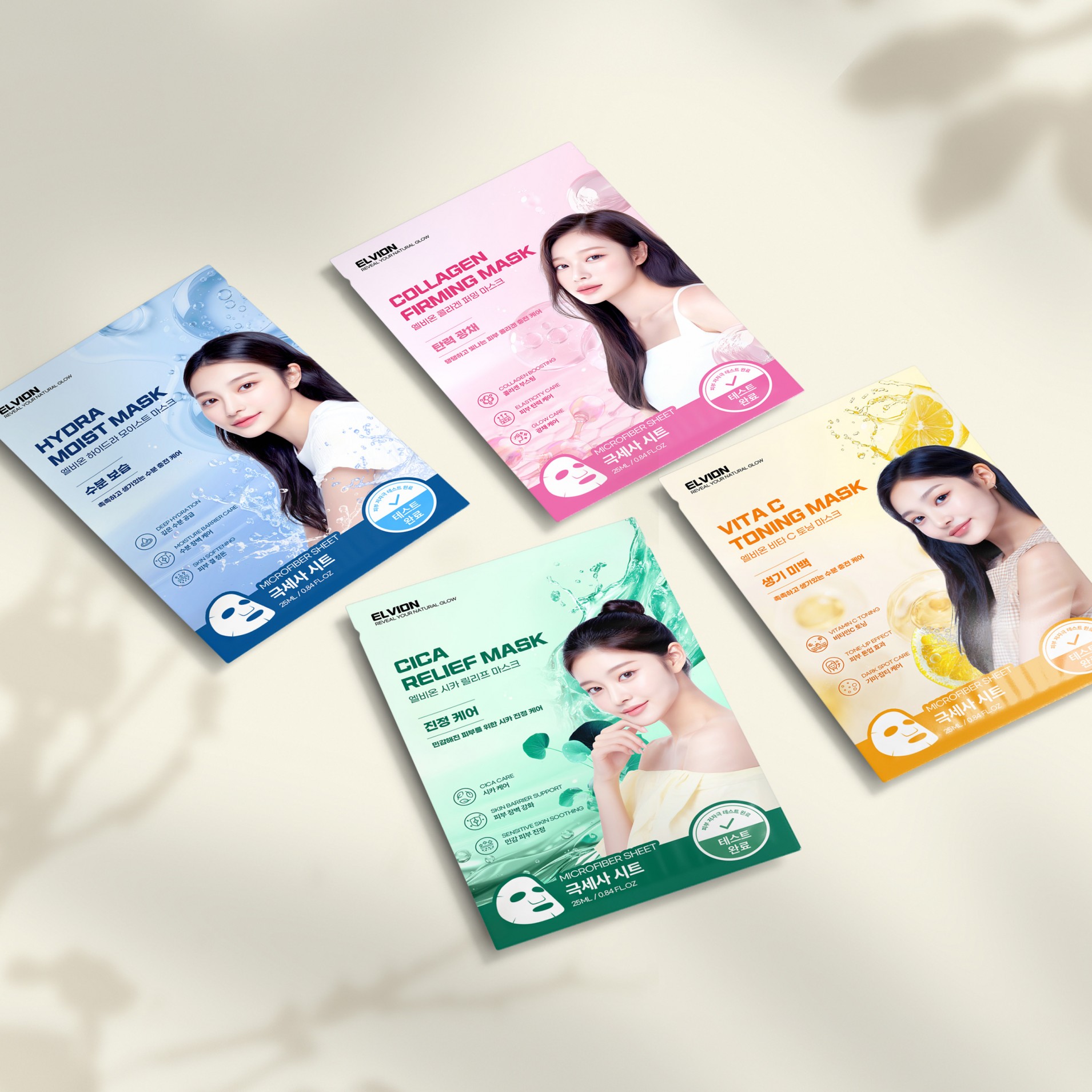 ELVION 마스크팩 디자인