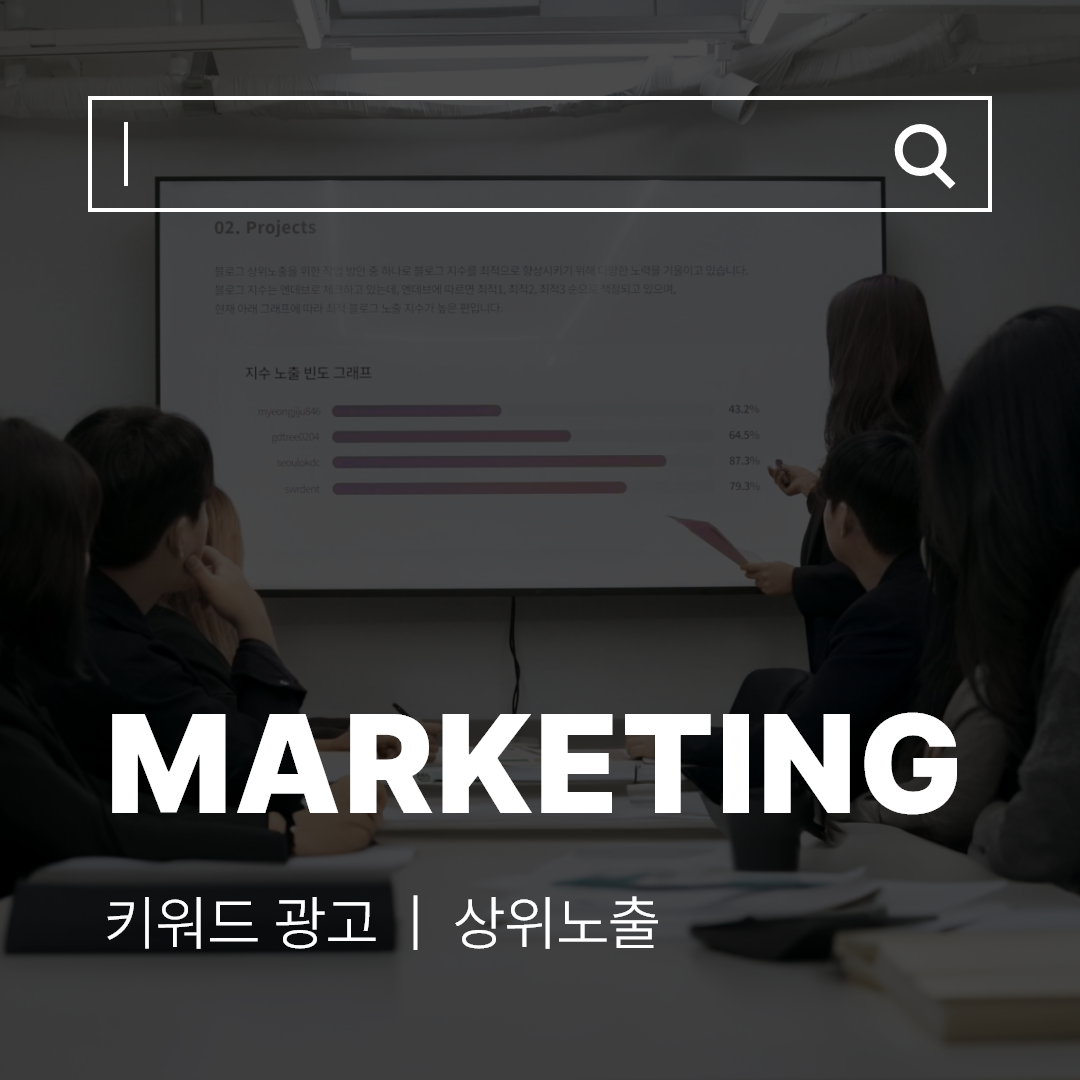 브랜드 블로그
