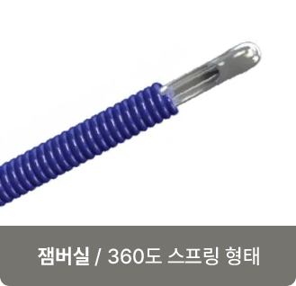 잼버실